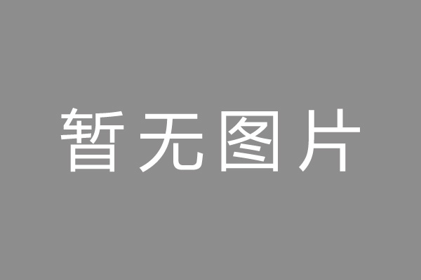 鲁山县车位贷款和房贷利率 车位贷款对比房贷